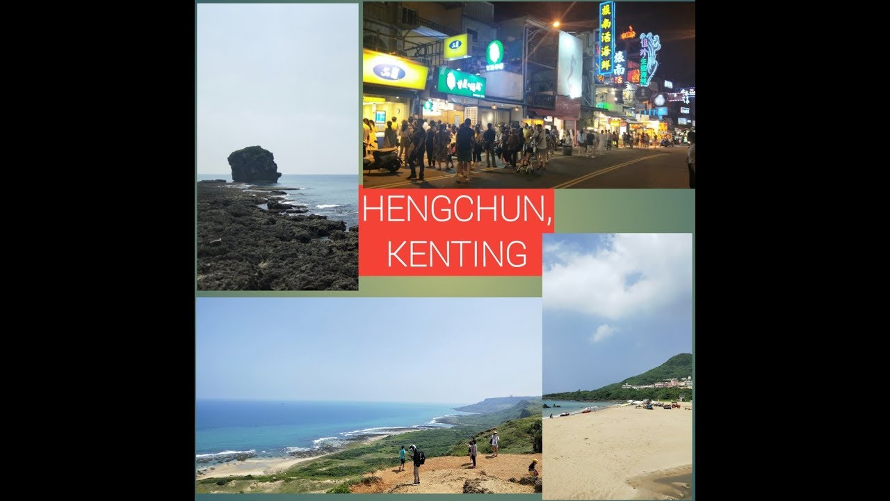 墾丁/Kenting Taiwan      #Beach   #Night market  #Travel  #Sea