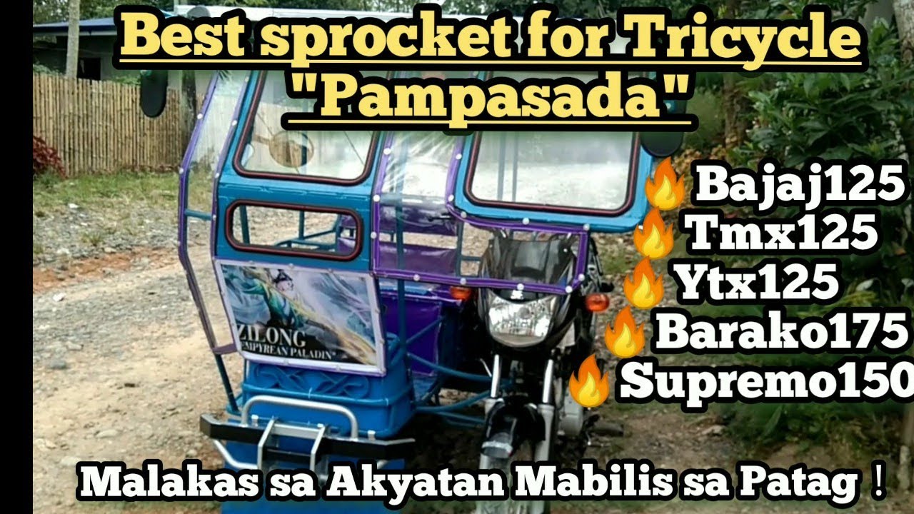 Ano ba ang Best sprocket Para sa tricycle pampasada！Sprocket combination！