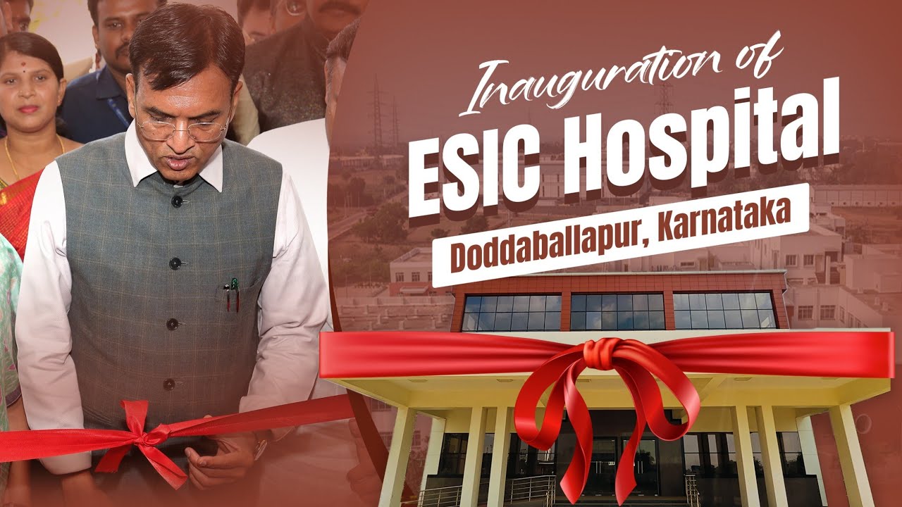 100-Bedded ESIC Hospital Doddaballapur, Karnataka Inauguration | #ESIC4NammaKarnataka