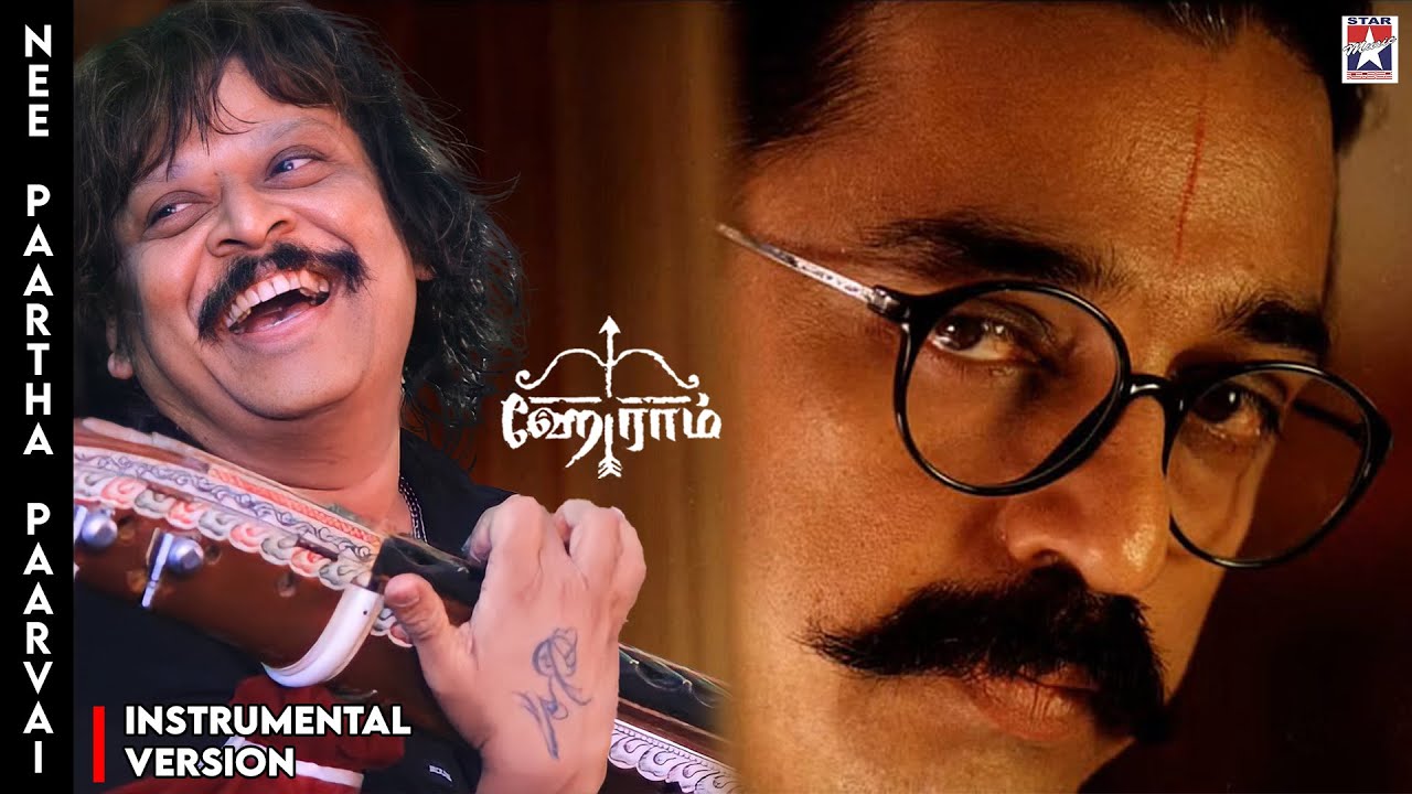 Nee Partha Parvai | Hey Ram | Kamal Hassan | Ilaiyaraaja | Rajhesh Vaidhya | Starmusicindia