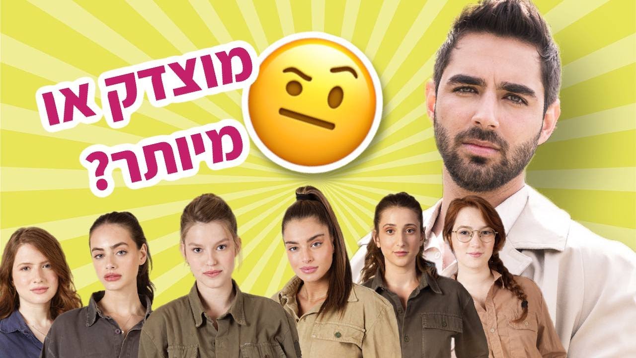עומר חזן על הפוסטר של #פלמח3: 