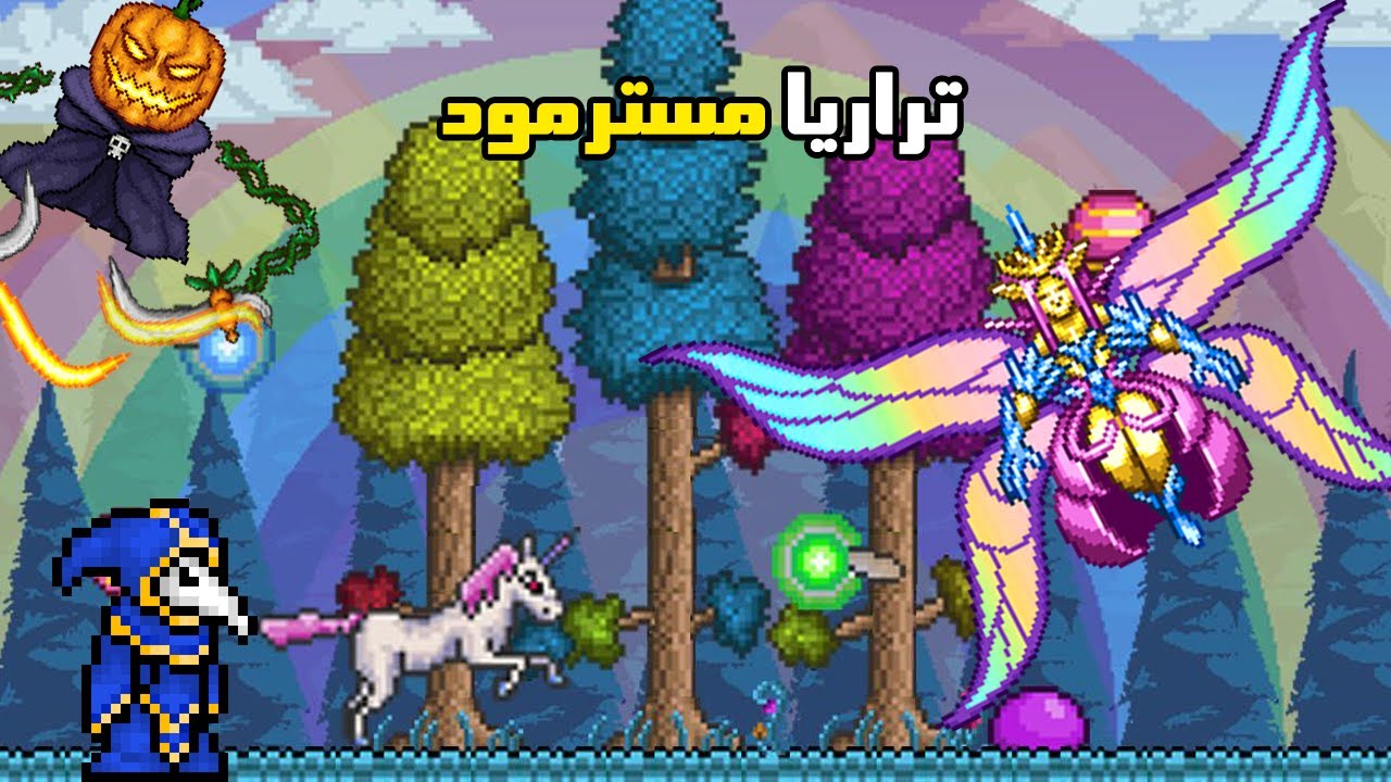 ملکه نور، ایونت ماه یخی، ماه کدویی و لوناتیک کولتیست | لایو استریم تراریا مستر مود