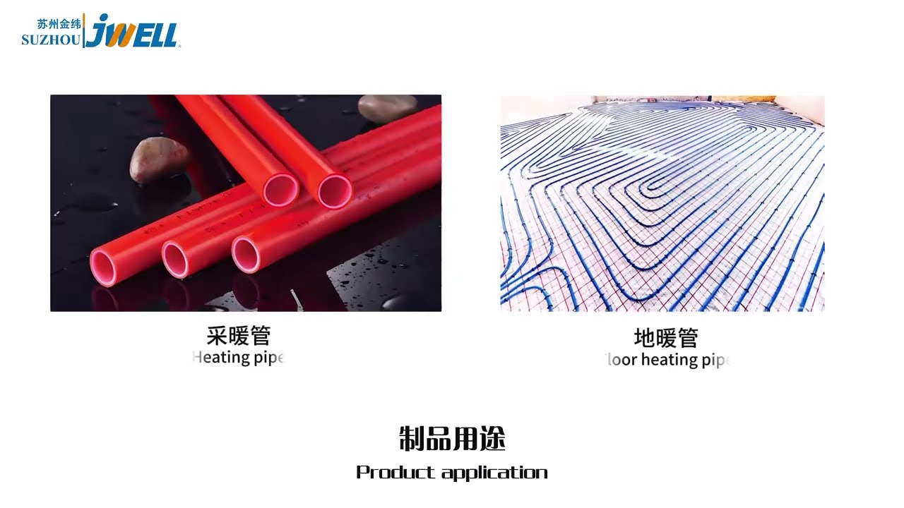 ⌀20mm Pex-Evoh-Pex Pipe Line | 5 Layer Co-extrusion | PexB 5 layer extrusion line | Jwell Machinery