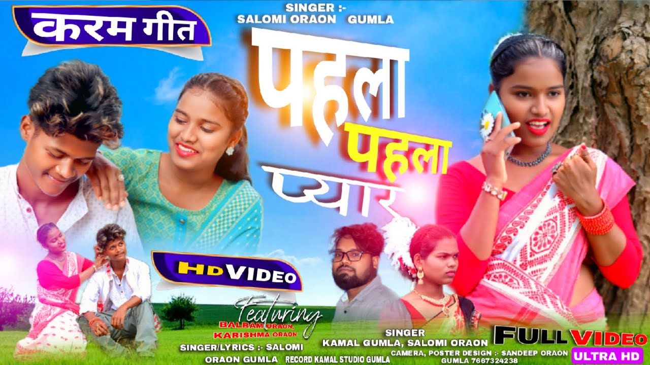 Pahla Pahla Pyar/// New Karma Song 2025/// #Singer_Salomi_oraon & #kamal_Lohra