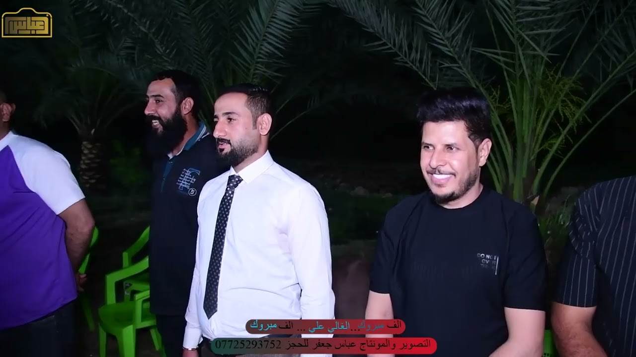 هوسات حنة الغالي (علي البهادلي ) تجمع  مهاويل ميسان الف مبروك