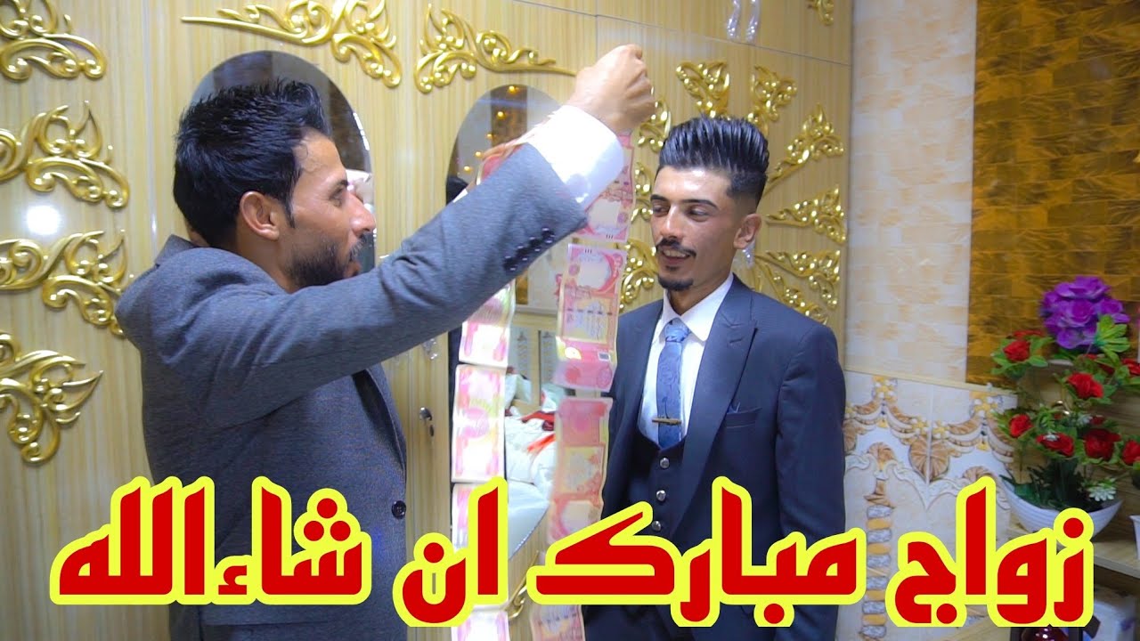حفل زفاف ( نوفل حمش الطائي ) مخمور – ارواله