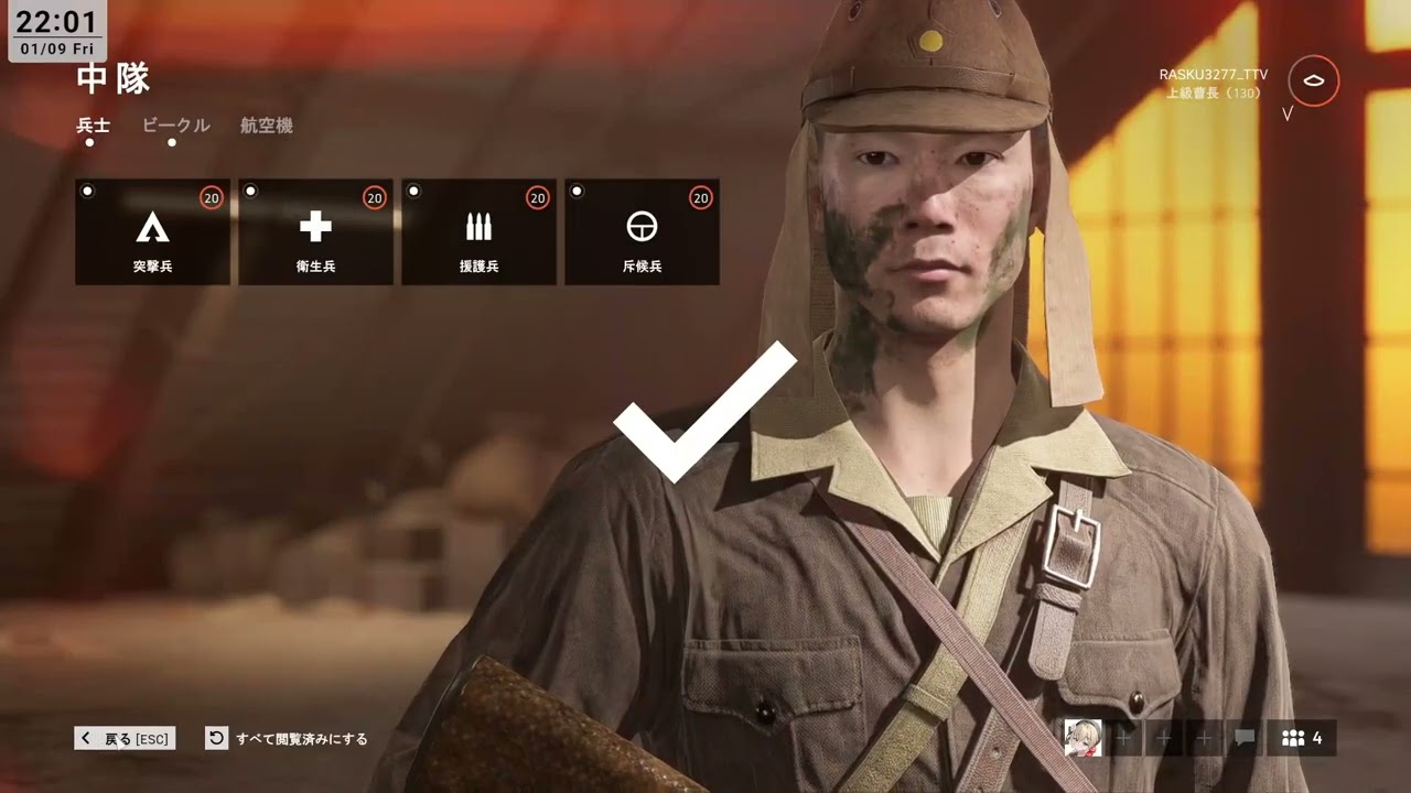 【BFV】【参加OK】週末や〔初見・コメント・ROM専大歓迎〕