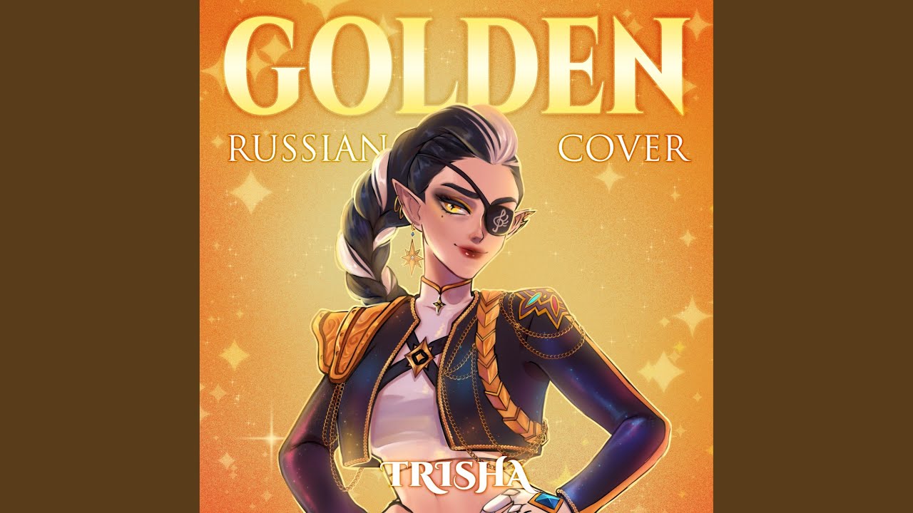 Golden (Russian Cover)