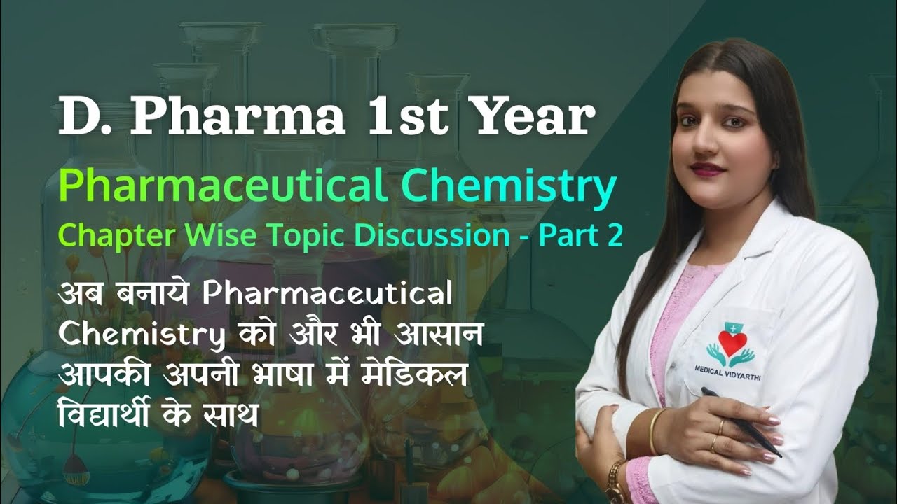 D .Pharma first year chapter -1 Pharmaceutical chemistry  chapter wise topic discussion