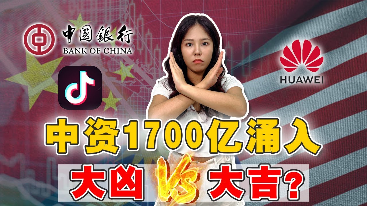 马来西亚经济二次起飞! 吸引中资巨头? 背后的代价是什么?