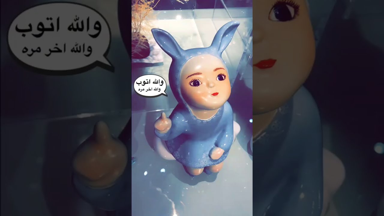 سنابات افنان الباتل #391