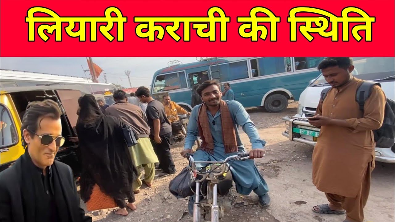 Seen Behind The Liari Karachi Pakistan ||  Makhan Ram jaipal vlogs 