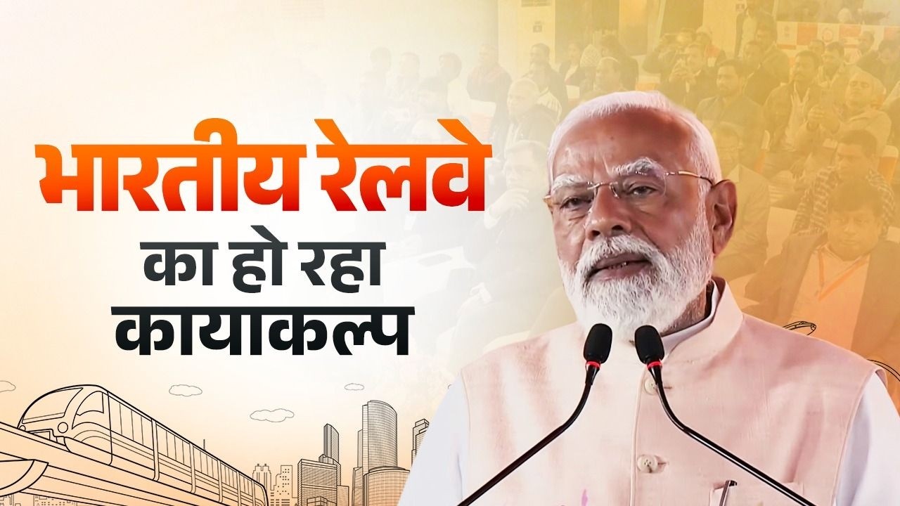 West Bengal's connectivity got an upgrade yet again! The Amrit Bharat Express is here..