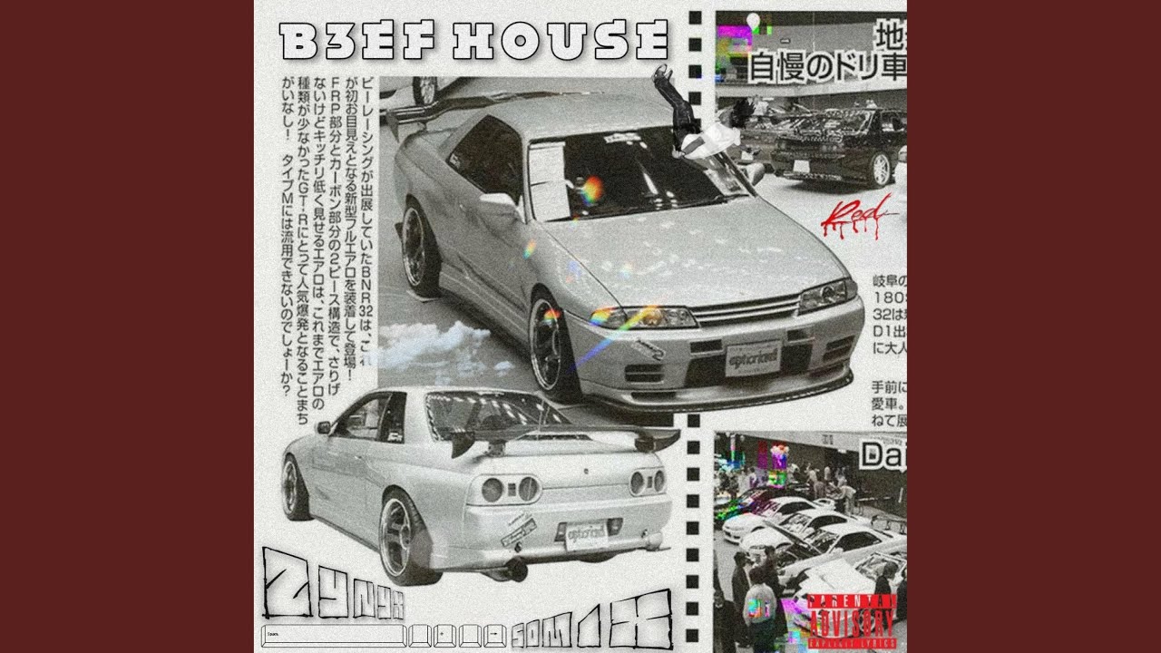 BEEF HOUSE (feat. Zynyx)