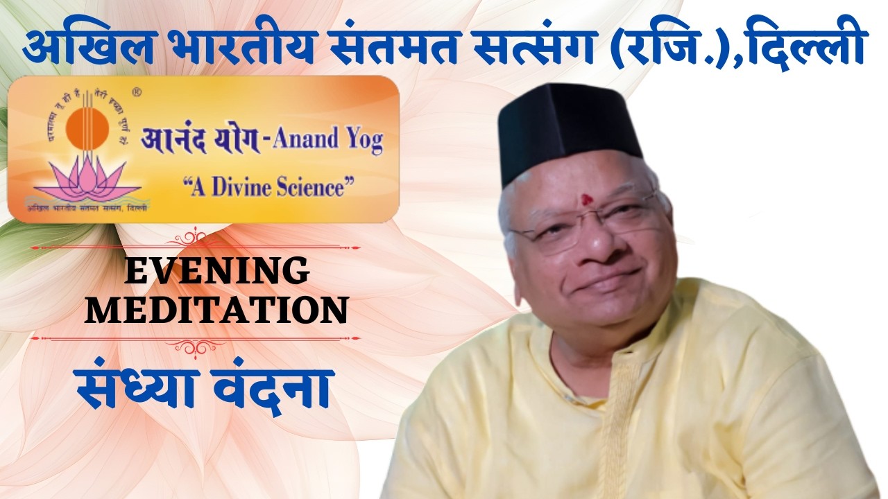 A B S S Evening Meditation Program 19 00   20 00 IST   Dhyan   Puja   Dharam   #spirituality #bhajan