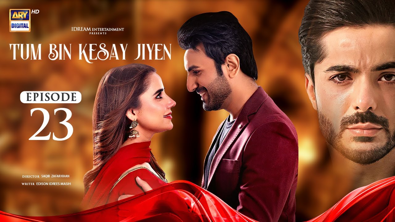 Tum Bin Kesay Jiyen Episode 23 | 6 March 2024 (English Subtitles) ARY Digital