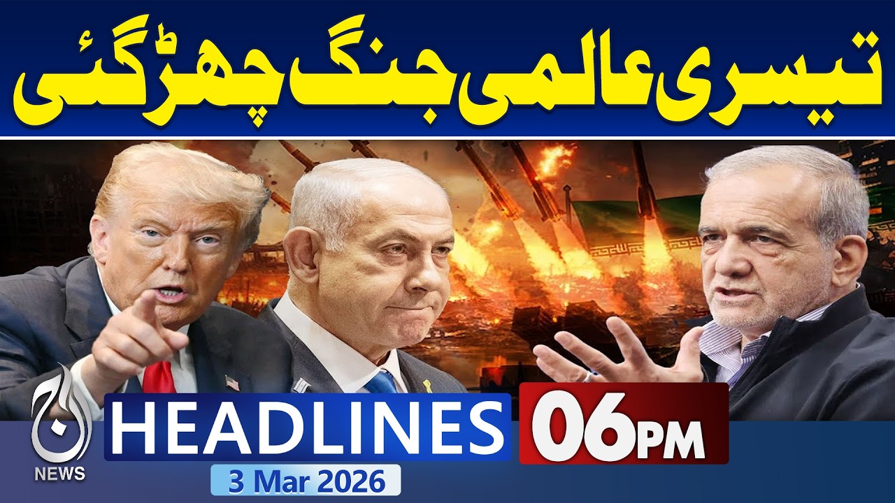 Iran US War Update | Iran Missile Attack on Israel | Middle east Tension | 6PM Aaj News Headlines
