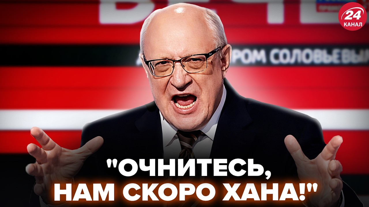 💥Гость Соловьёва НЕ ВЫДЕРЖАЛ и сорвался из-за Украины и США! Выдал ТАКОЕ, что на росТВ не ждали