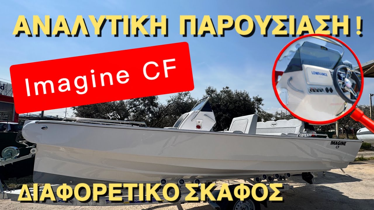 Imagine CF - Αναλυτική παρουσίαση - Ένα διαφορετικό σκάφος από τον Πάρη Γιαννίκο - Boat Review