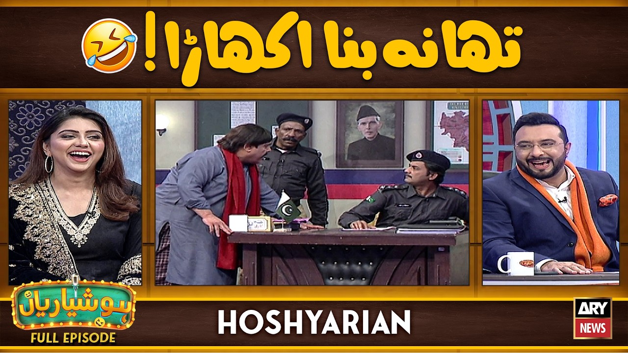 Hoshyarian | Maula Jatt 2.0! 🤣 | Saleem Albela | Agha Majid | Goga Pasroori | Comedy