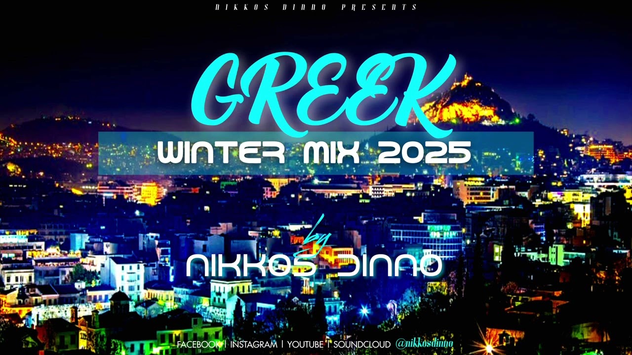 GREEK 2K25 WINTER MIX by NIKKOS DINNO | Nonstop Greek Hits & Remixes |