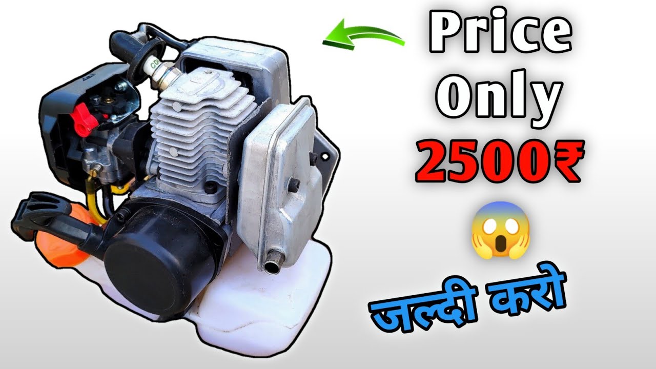 Two Stroke Mini Petrol Engine | 2 Mini Gasoline Engine |