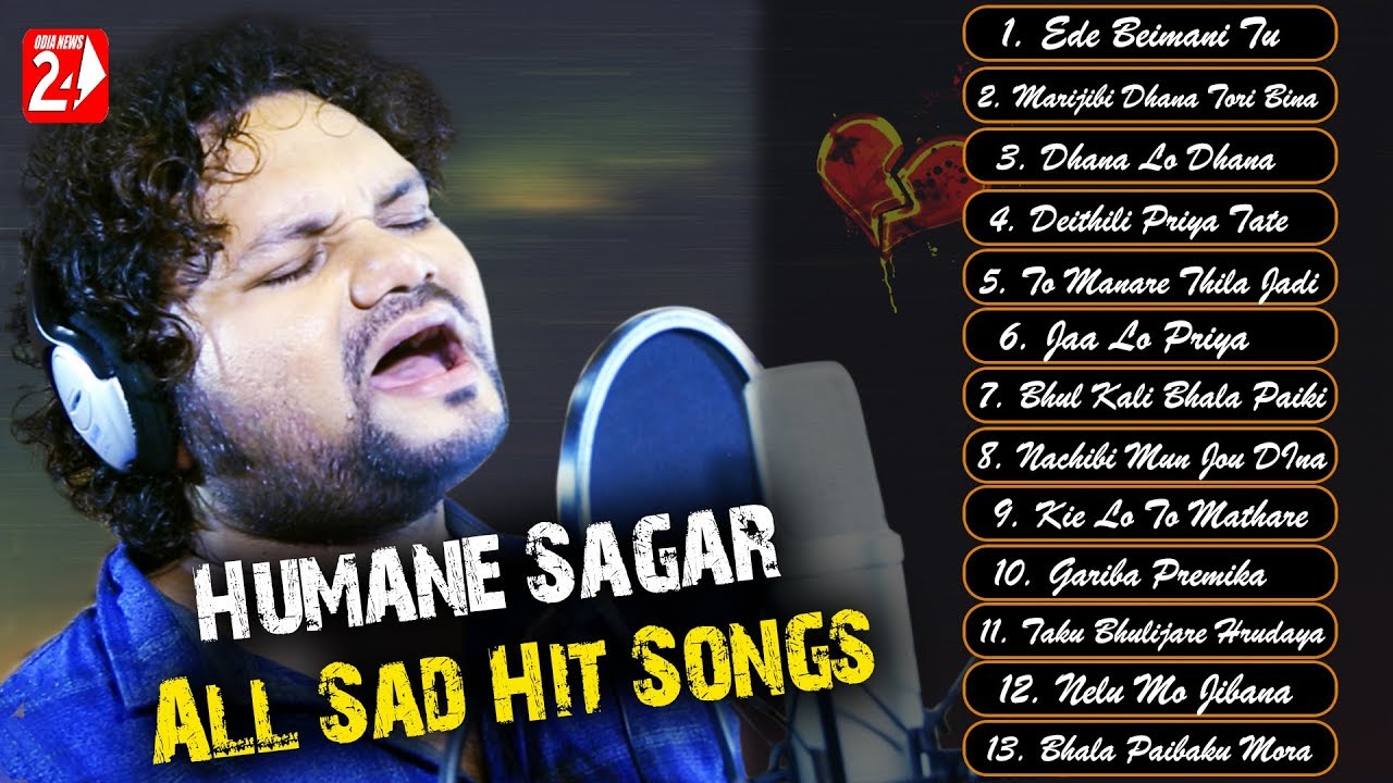 Best Of Humane Sagar | All Sad Hits | Odia Sad Song | JukeBox | OdiaNews24
