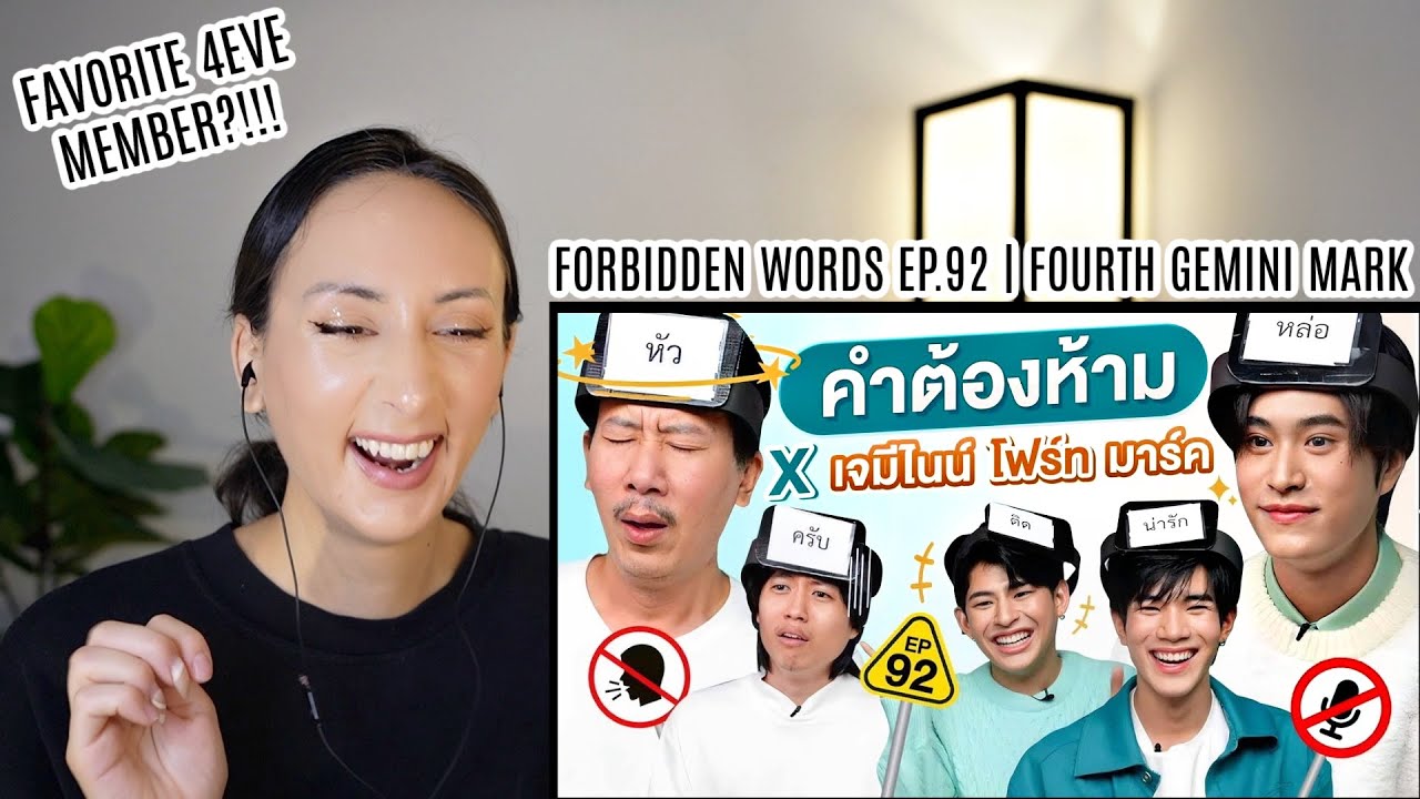 คำต้องห้าม EP.92 REACTION | Forbidden words with Gemini, Fourth & Mark Pakin