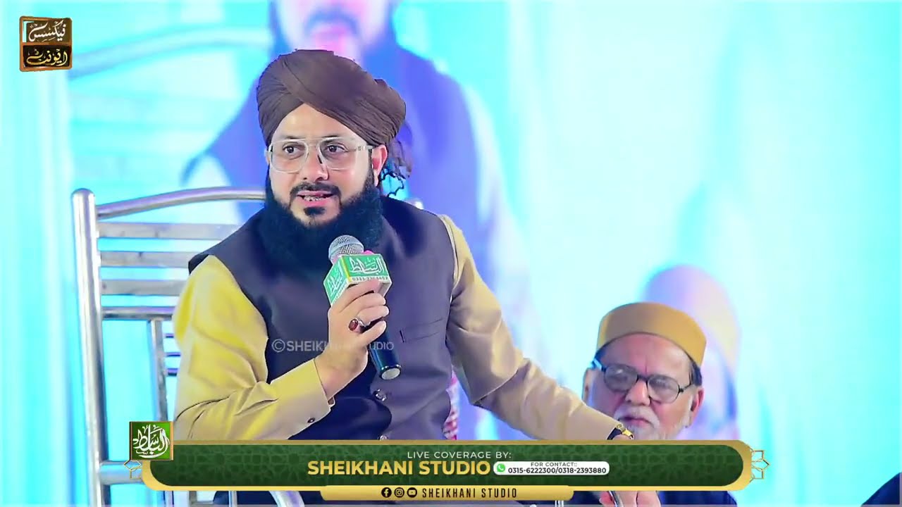 Alhaaj Hafiz Ghulam Mustafa Qadri Latest Kalam Collection Tatheer Islamic 