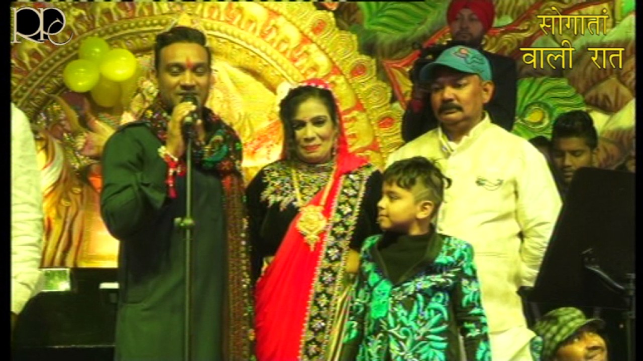 Part 3/ SOGATA WALI RAAT/MASTER SALEEM/ LIVE JAGRAN/NANDNAGRI