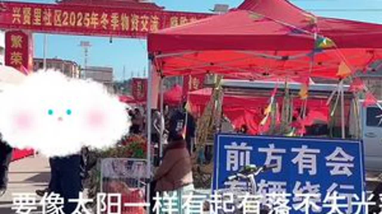 要像太阳一样有起有落不是光彩#我们一起去溜达 #用摄像记录人生的足迹 #赶会凑个热闹 #我们一起去溜达