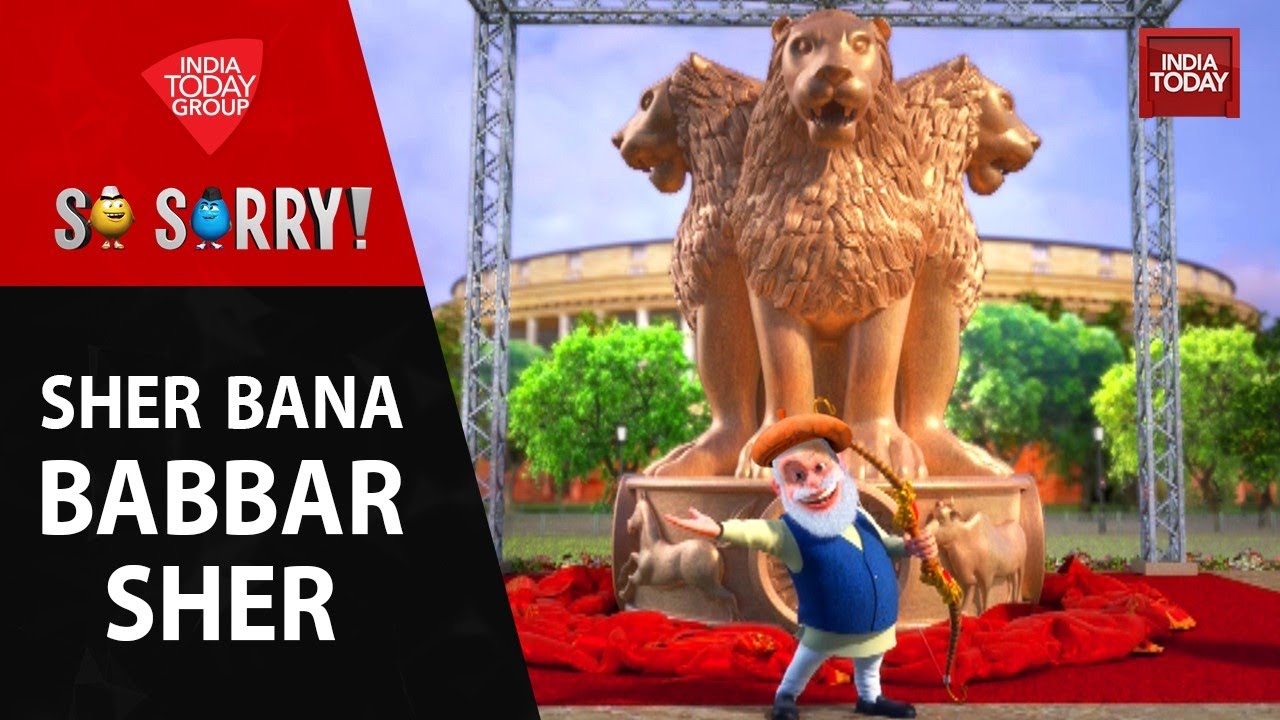 So Sorry: ‘Ashoka Pillar’ in the new Parliament House | Pillars of Ashoka | PM Modi | Ashoka Pillar