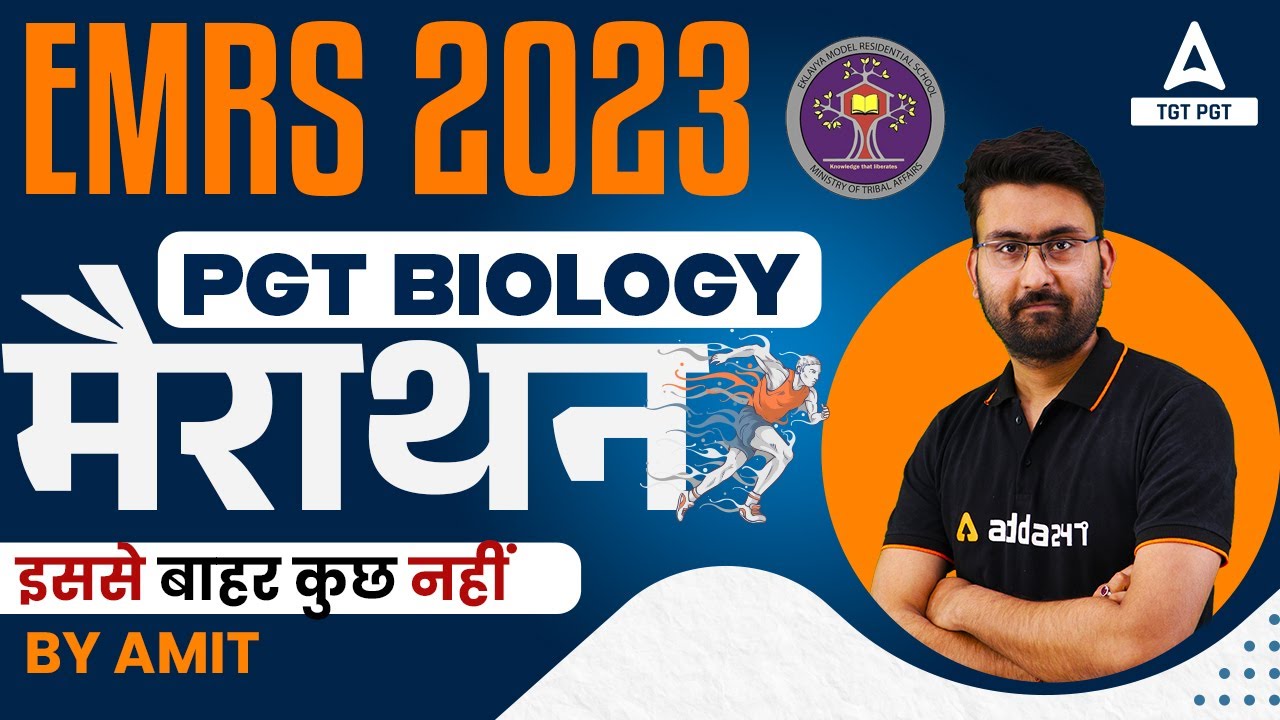 EMRS PGT Biology PYQ Marathon | EMRS PGT Biology Classes | By Amit Sir