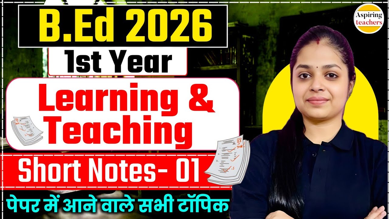 B.Ed 1st Year 2026 | Learning & Teaching Short Notes-01 | Important Topics for Exams