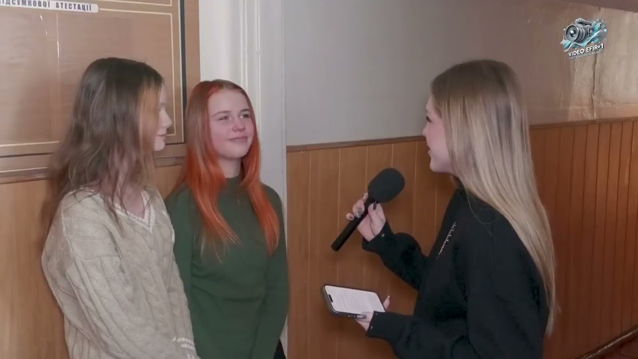 Интервью с элементами юмора и провокаций в Черкасской общеобразовательной школе I-III ступеней 10