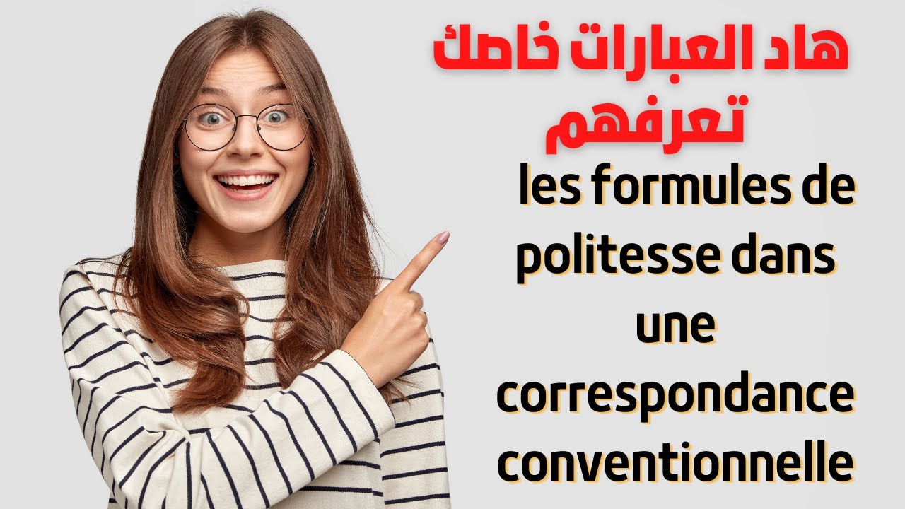 utiliser les formules de politesse parcours p : 55