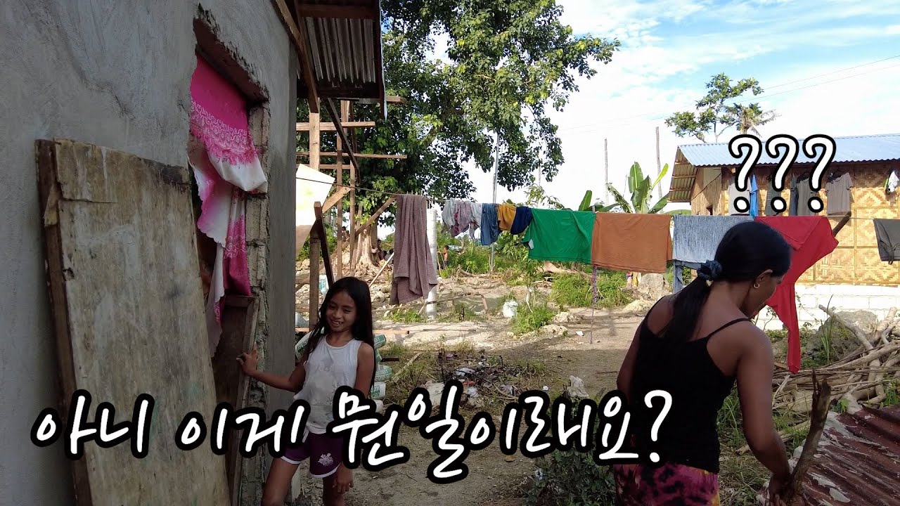 (희망행복촌37)아무말도 없이 이사해 버린 엔젤가족