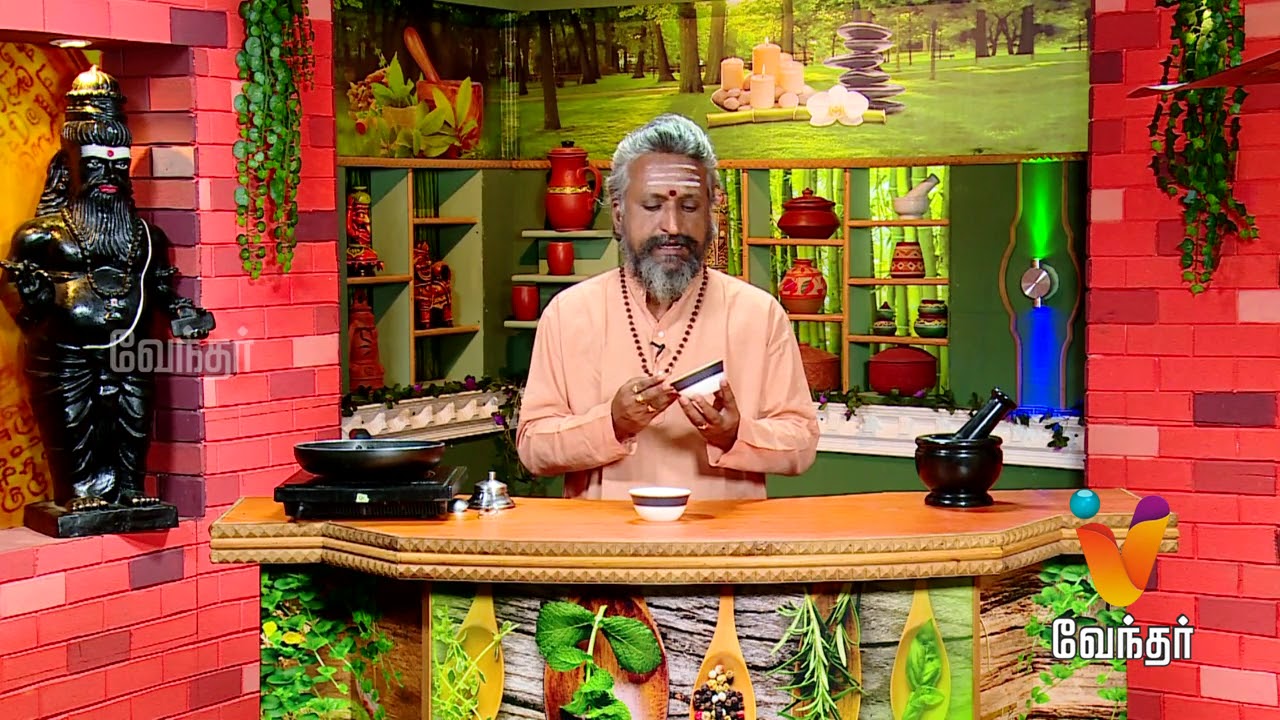பொடுகு அடியோடு நீங்க..! Podugu poga Tips - Mooligai Maruthuvam [Epi - 262 Part 3]