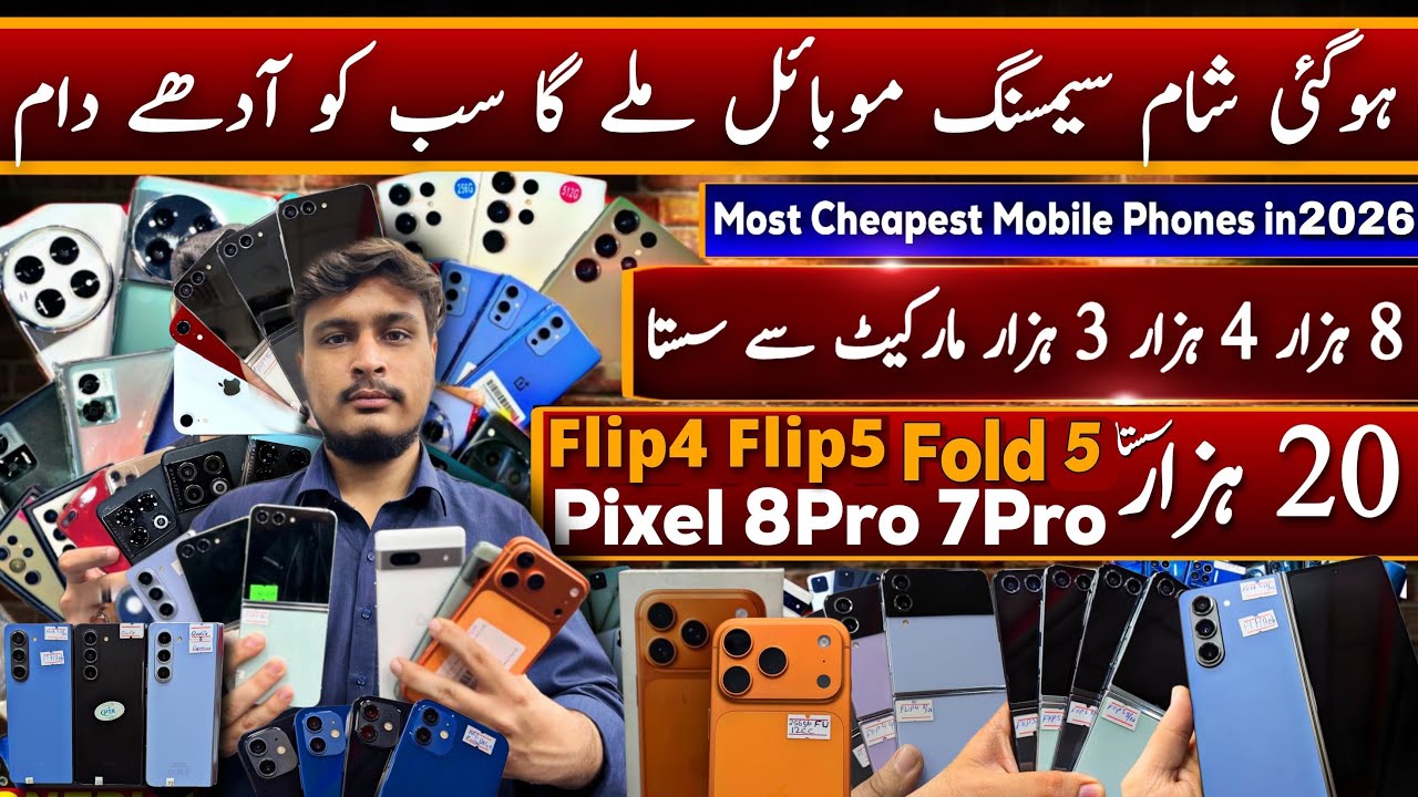 Samsung Zflip 4/5 || Fold 5 || iPhone7/7plus/8plus/iPhone17proMax/ Google Pixel 7a/8/7pro/ Star City
