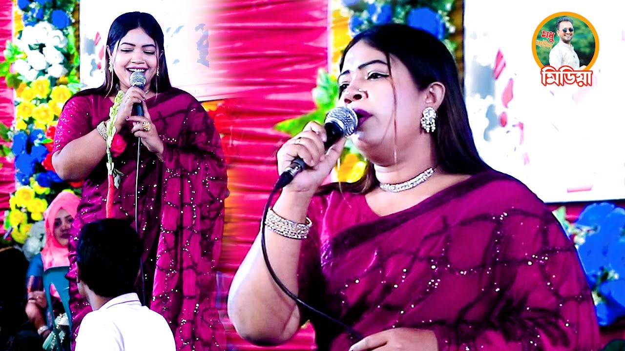 টিকটক ভাইরাল গান। যা করলি তুই ভালো করলি রে 🤐 জিত হইছে তোমারি শিল্পী ইতি সরকার