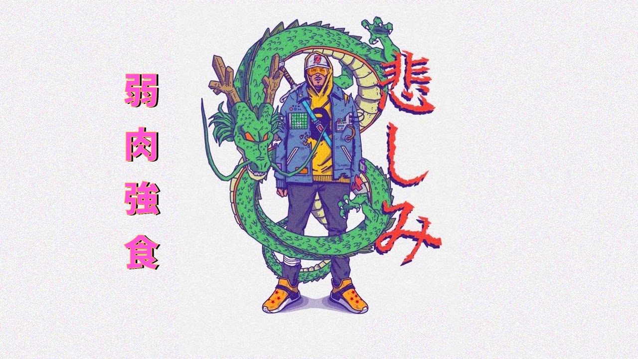 Japanese  Type Beat 