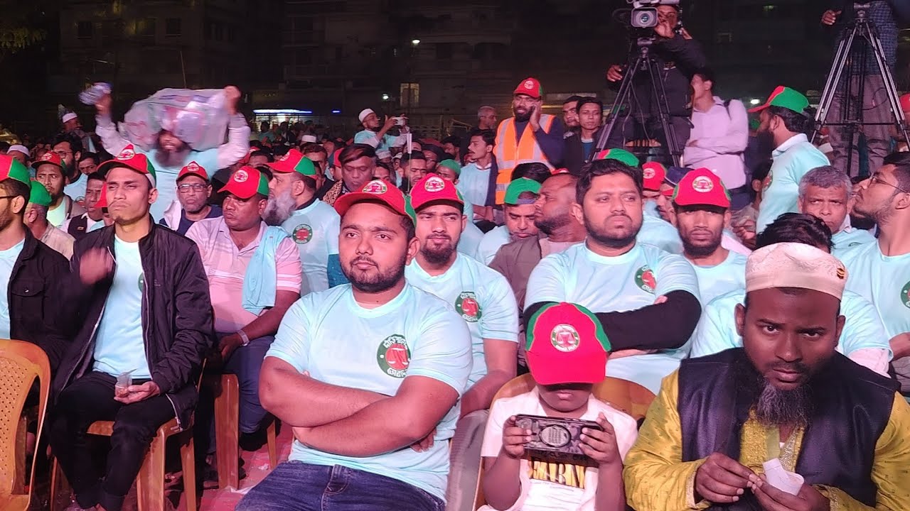 সরাসরি:ঢাকা-৭ এ দাঁড়িপাল্লার জনসভায় বক্তব্য রাখছেন :বিভিন্ন নেতা কর্মীরা,,,,,,