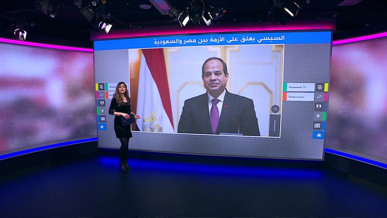 السيسي يعلق على الأزمة بين مصر والسعودية  بعد التلاسن الإعلامي بينهما