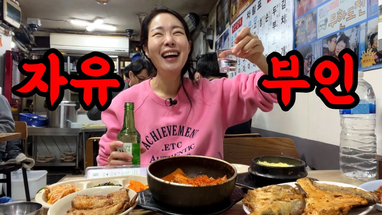 앞으로 혼술 하지말라는 남편의 말을 가슴에 새겼습니다..  (ft.가슴 없음)