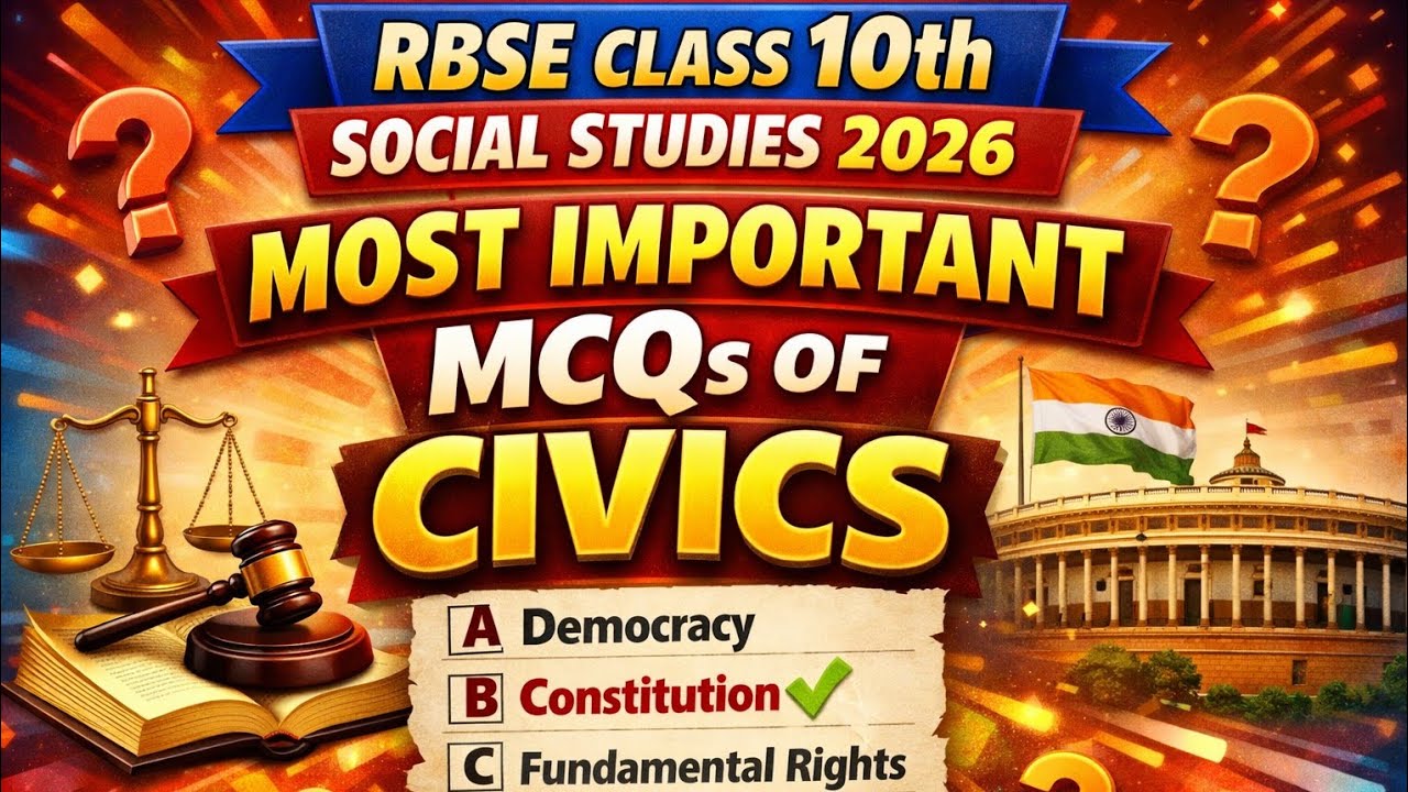 🔥 RBSE Class 10 Civics 2026 | MOST IMPORTANT MCQs 💯 | Board Exam Sure Questions 🏛️📘