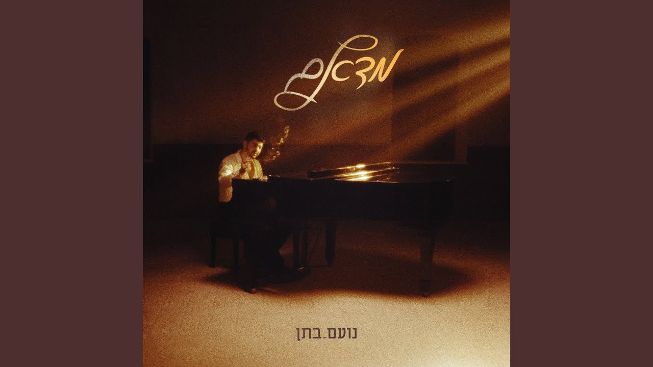 מדאם