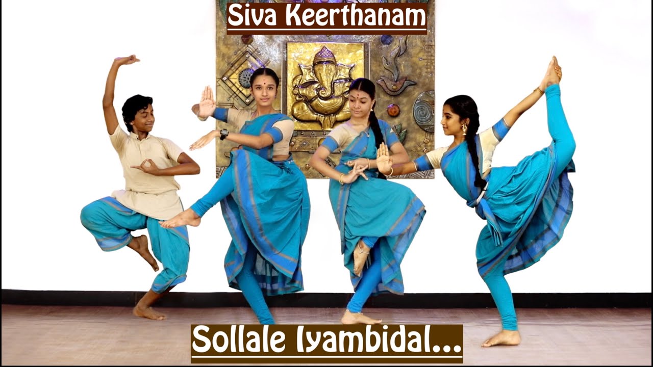 Siva Keerthanam 