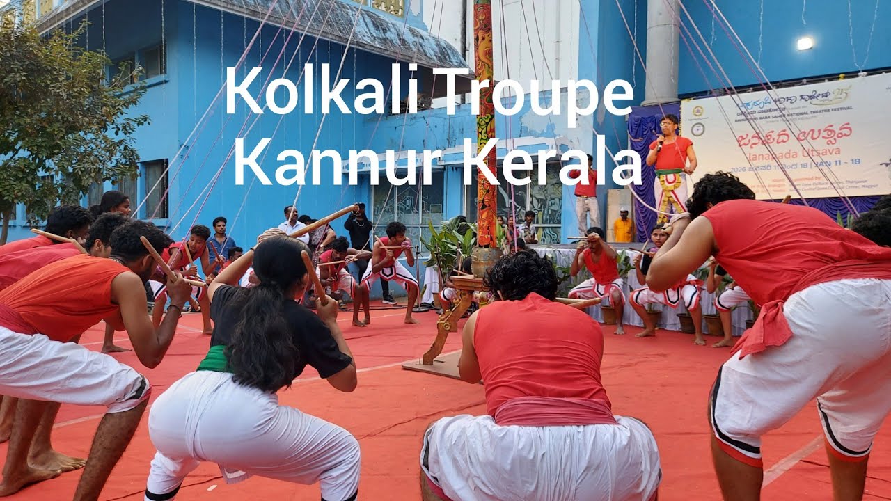 Kerala kolata kolkali #youtube #MO WOrld