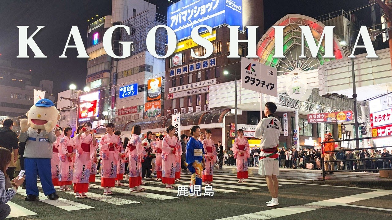 Кагосима, Япония 🇯🇵 | Часть 3: Влог фестиваля Охара, улицы, наполненные танцем