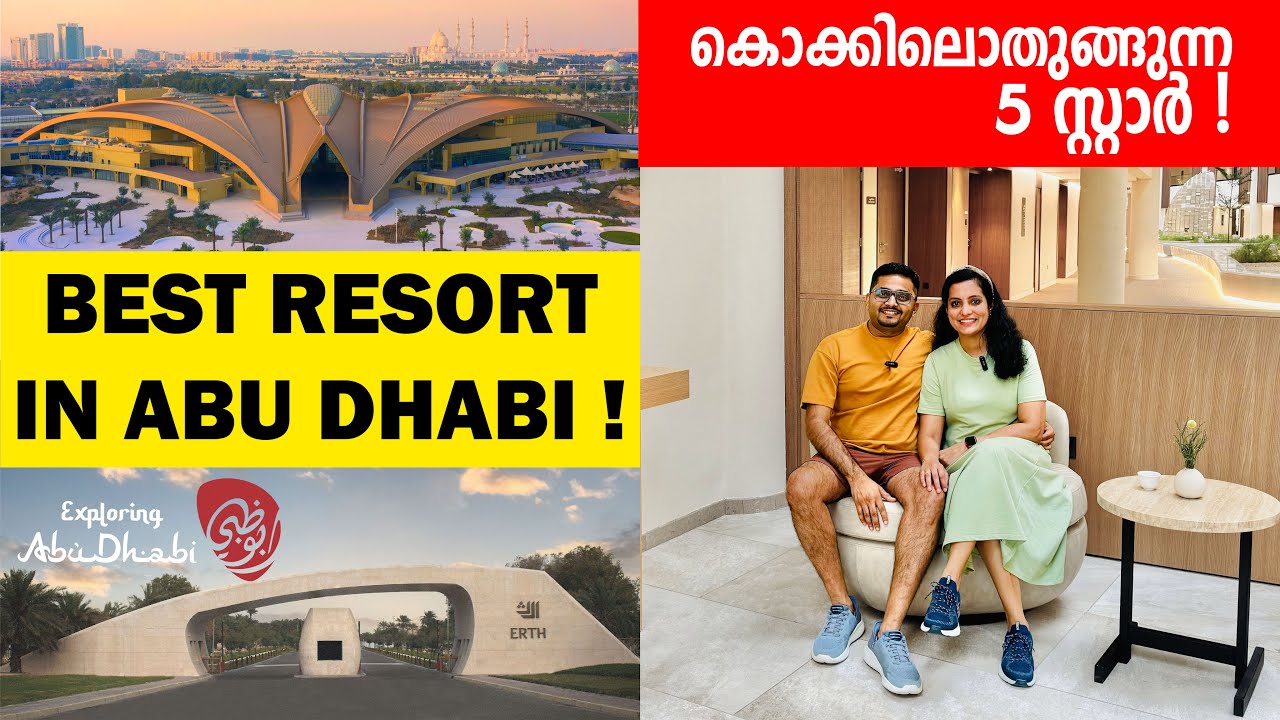 Erth Hotel Abu Dhabi Full Tour | Best Place To Stay In Abu Dhabi | 197